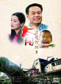 国产成人高清在线观看播放